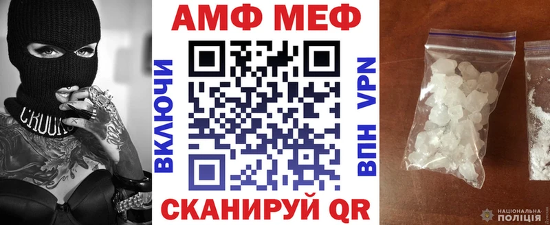 АМФ VHQ  KRAKEN как войти  Севск 