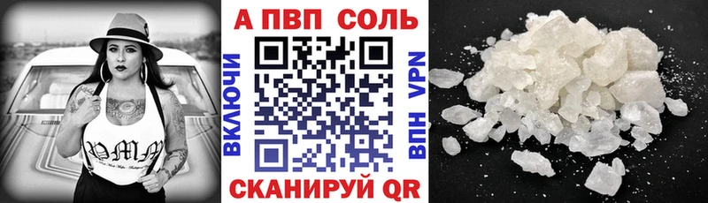 Альфа ПВП мука  Севск 