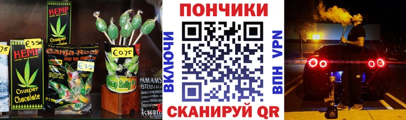 Canna-Cookies конопля  Севск 