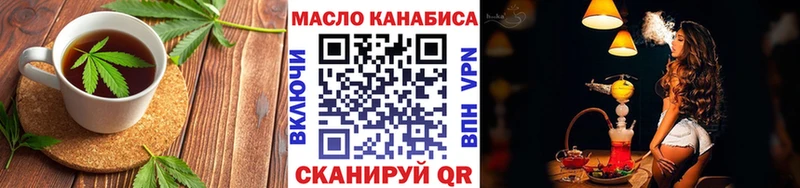 Canna-Cookies марихуана Севск