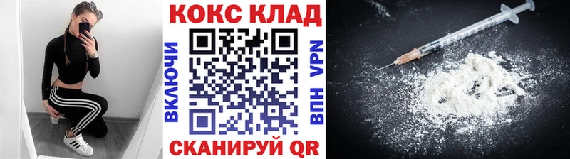 наркотики  Севск  Кокаин 99% 