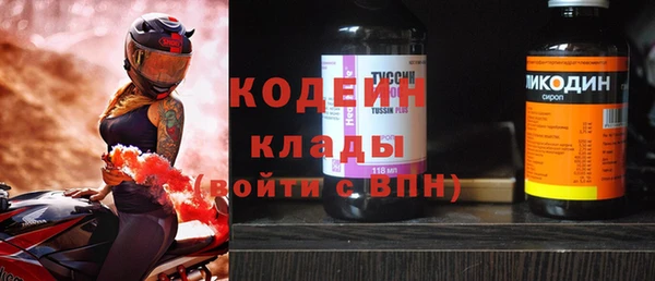каннабис Богородск