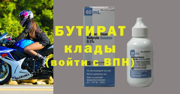 каннабис Богородск
