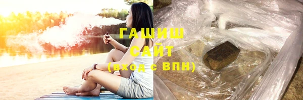 ECSTASY Богородицк