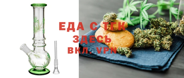 ECSTASY Богородицк