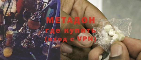 ECSTASY Богородицк