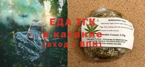 ECSTASY Богородицк