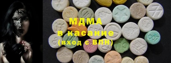 ECSTASY Богородицк