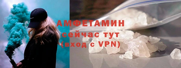 каннабис Богородск