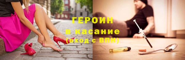 каннабис Богородск