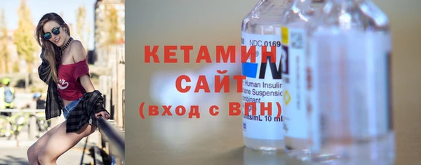 каннабис Богородск