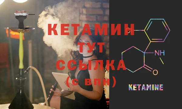 каннабис Богородск