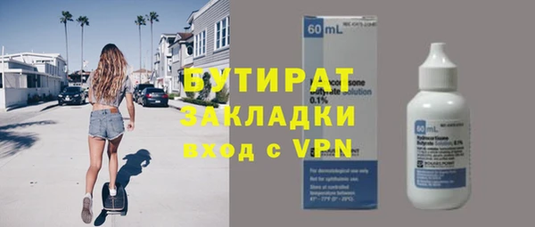 каннабис Богородск