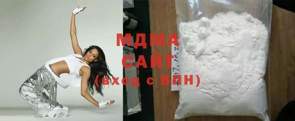 МДМА Богданович