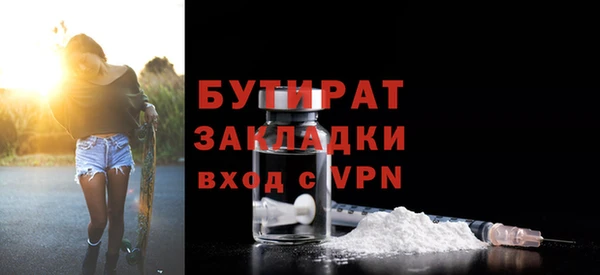 МДМА Богданович