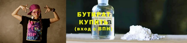 каннабис Богородск