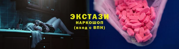 каннабис Богородск