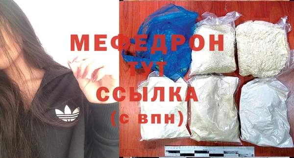 МДМА Богданович