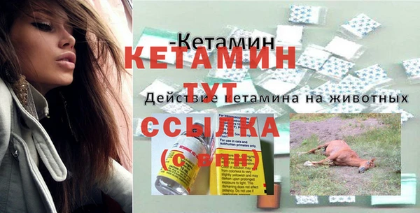 МДМА Богданович