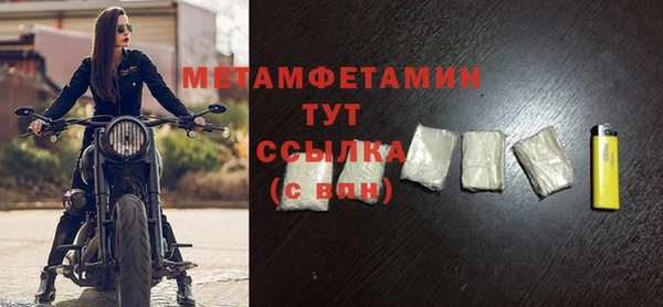 ECSTASY Богородицк