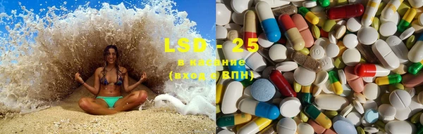 ECSTASY Богородицк