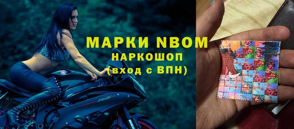 МДМА Богданович