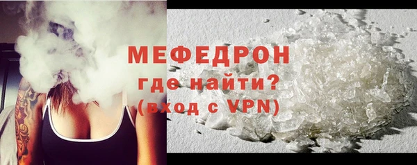 ECSTASY Богородицк