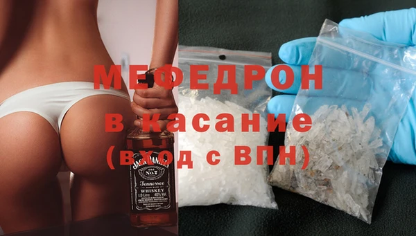 ECSTASY Богородицк