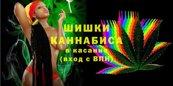 каннабис Богородск