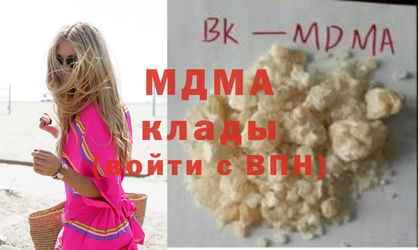 каннабис Богородск