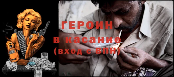 каннабис Богородск