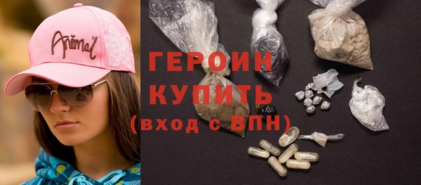 ECSTASY Богородицк