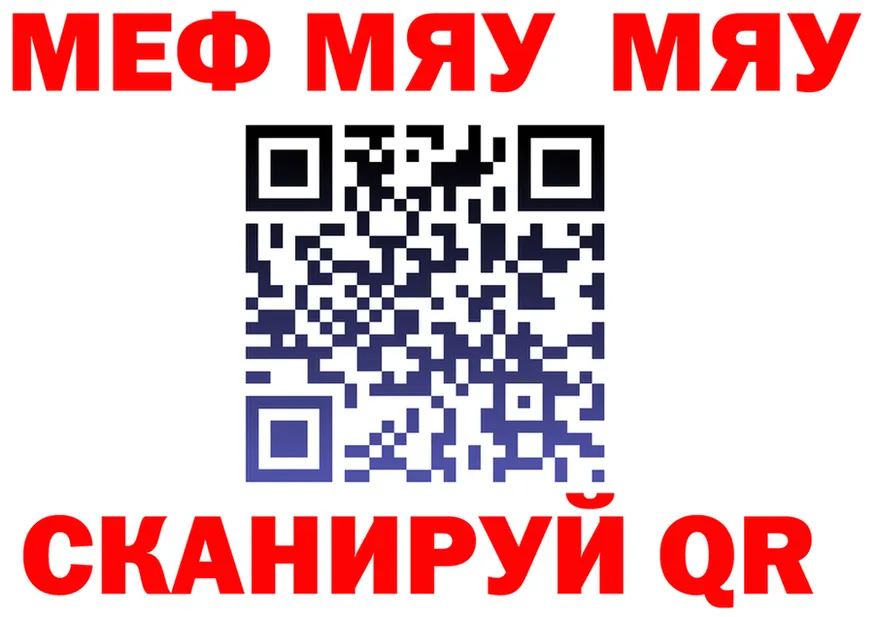 МЕФ 4 MMC как зайти мориарти мега Севск