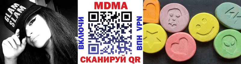 МДМА Molly  Севск 