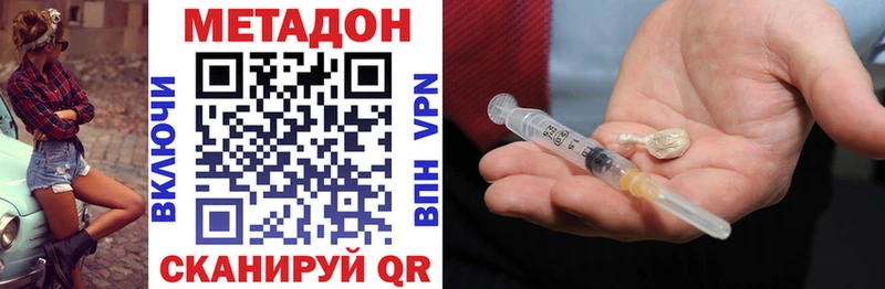 Метадон VHQ  Севск 