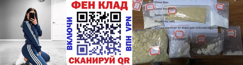 Первитин кристалл  Севск 