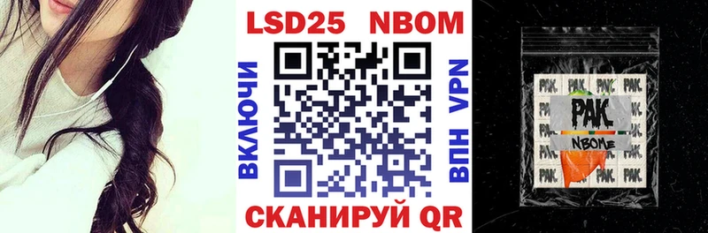 Марки NBOMe 1,8мг  ОМГ ОМГ как войти  Севск 