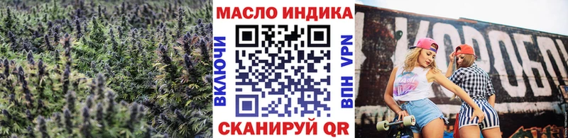 цены   Севск  Дистиллят ТГК гашишное масло 